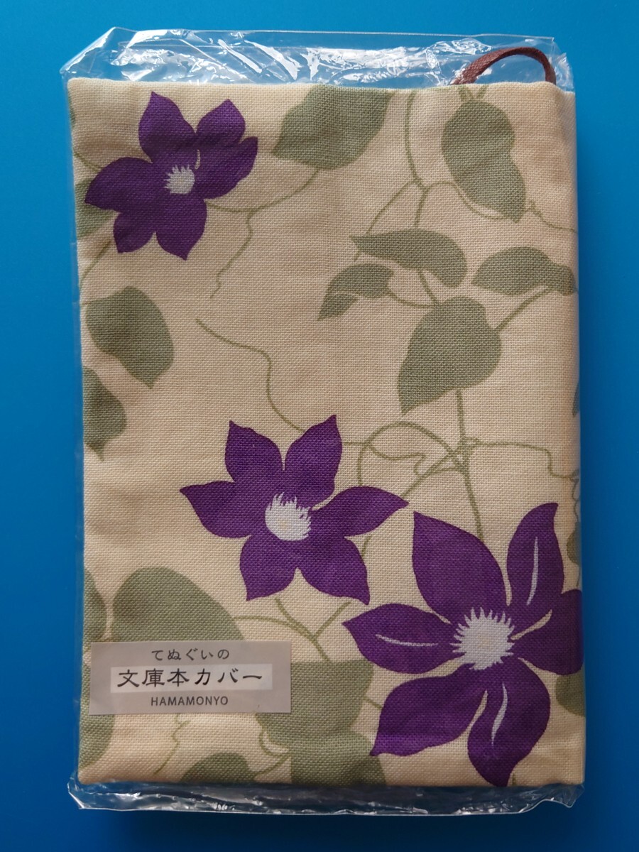 濱文様 てぬぐいの文庫本カバー(てっせん)オフ 税込1050円 綿100% 日本製 ㈱ケイス ブックカバー(文庫本サイズ)拍卖