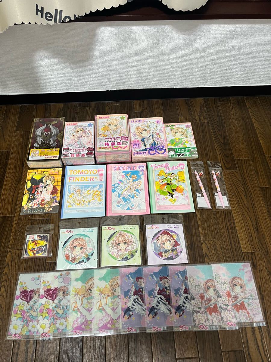 未開封 カードキャプターさくら クリアカード 特装版 完全復刻版クロウカード特典  缶バッジ  まとめ売りグッズ拍卖