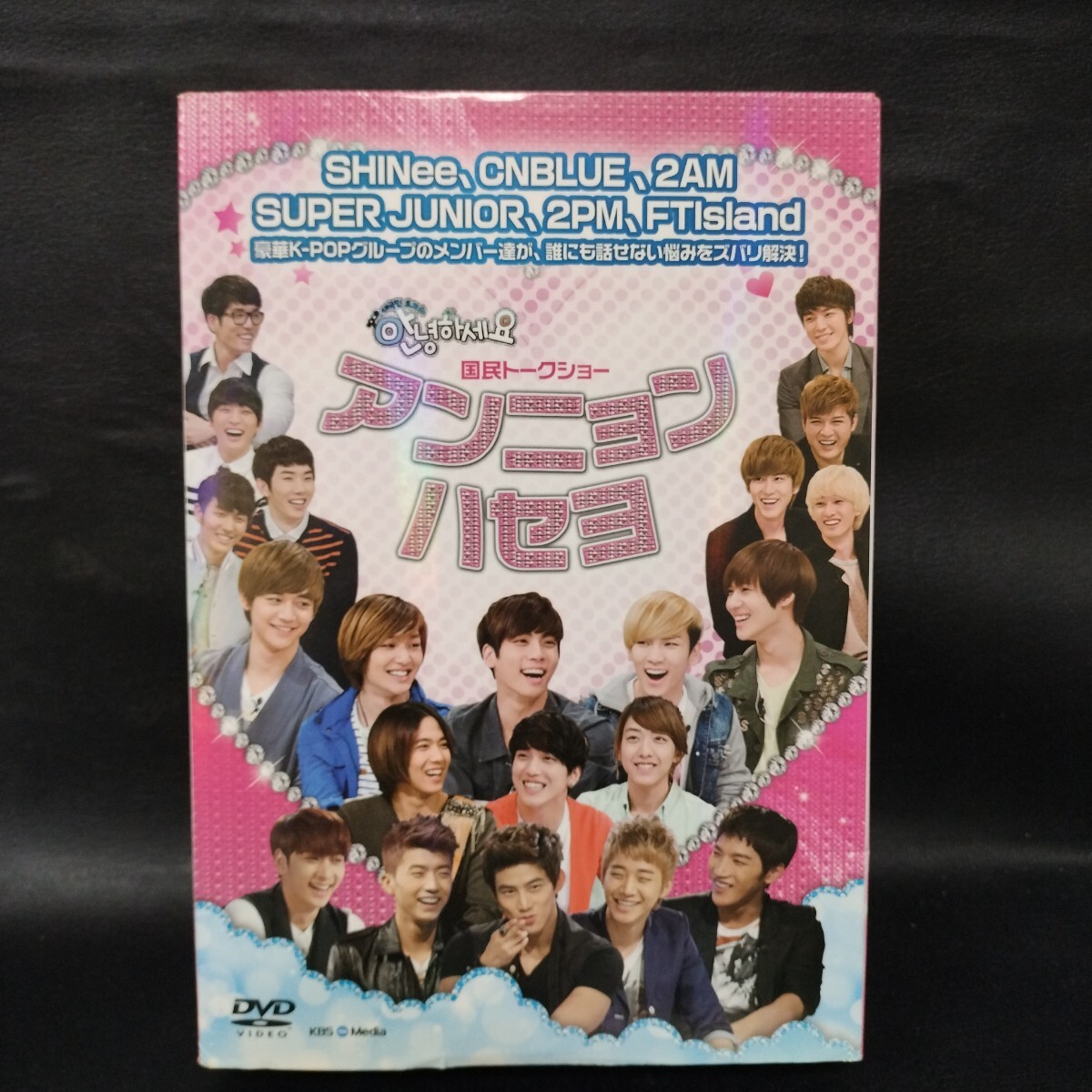 国民トークショー アンニョンハセヨ -男性アイドルSPECIAL DVD-BOX 韓国アイドル DVD 6枚組 棚F拍卖