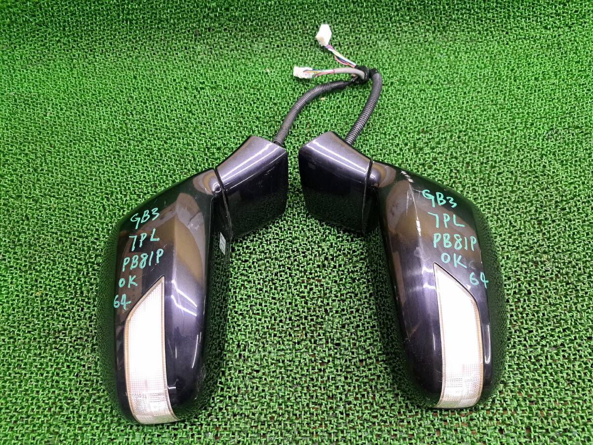 64 フリード GB3 GB4 純正 ウインカー付き ドアミラー 左右セット サイドミラー 運転席側 助手席側 右 左 7ピン 動作確認OK BP81P拍卖