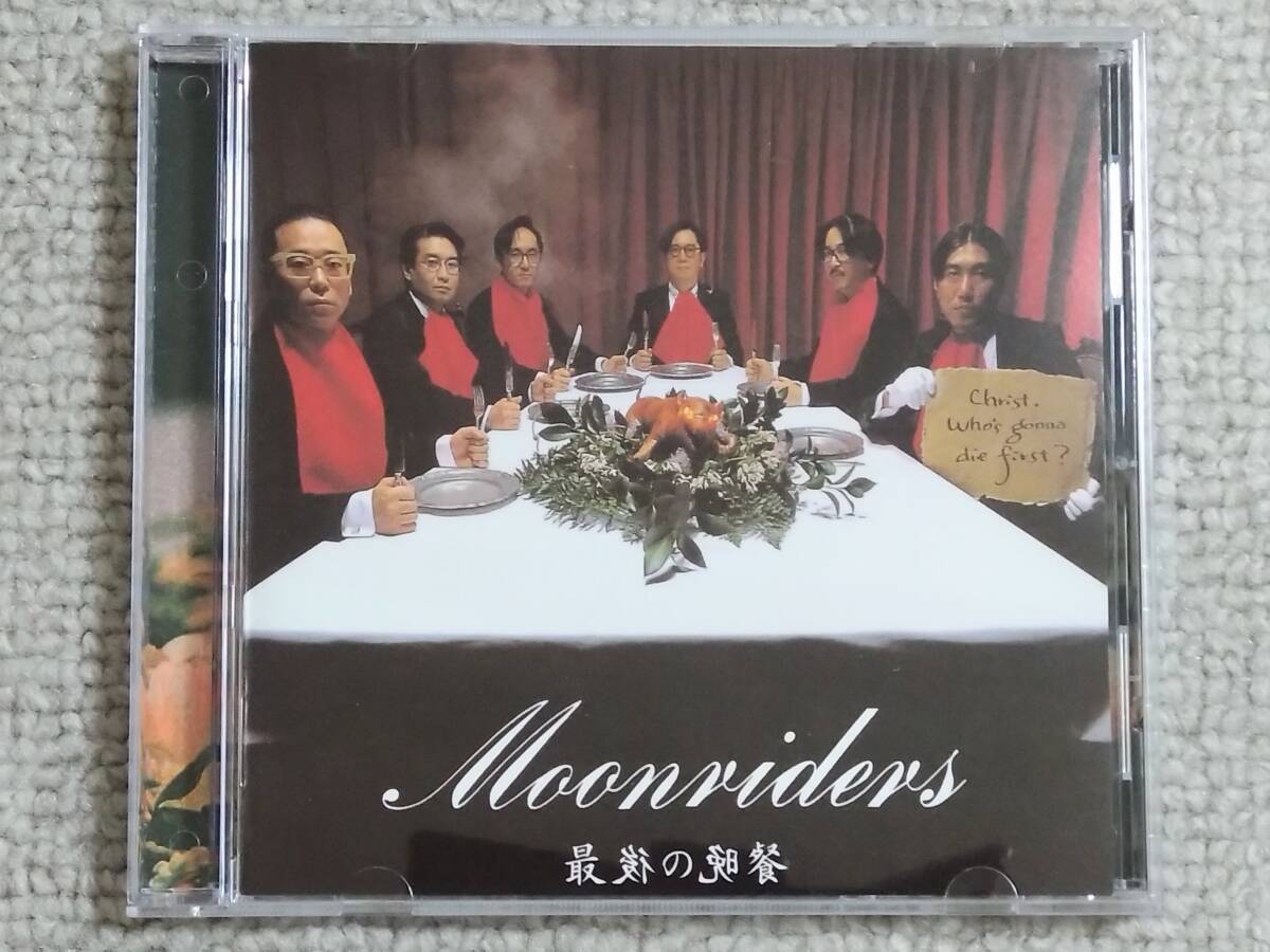 ●高音質SHM-CD ムーンライダーズ『最後の晩餐』●絶対名盤J-Premiumシリーズ/24bit デジタルリマスタリング/TOCT-95221拍卖