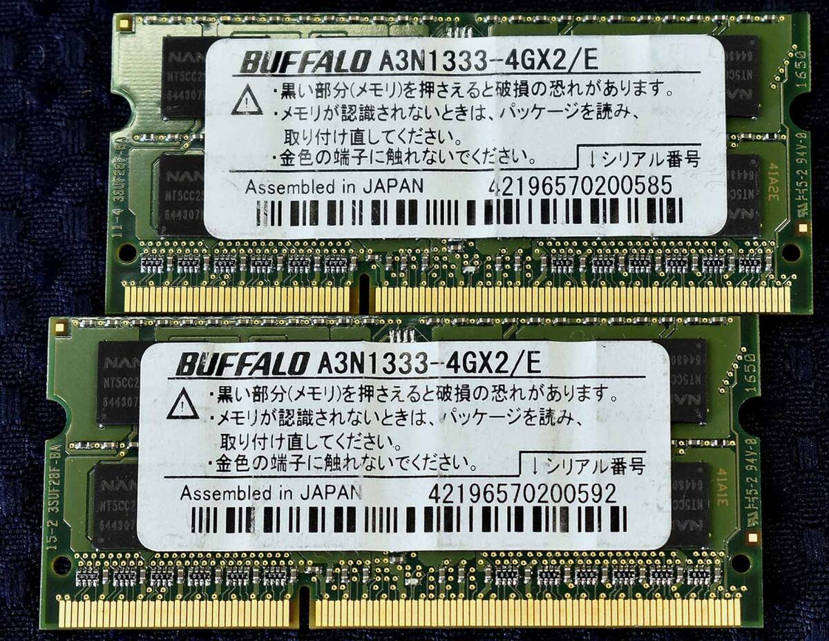 4GB 2枚組 (合計:8GB) A3N1333-4GX2 S.O.DIMM ノートPC用メモリ 2Rx8 16chip バッファロー BUFFALO (管:KMN0014 x 2s拍卖