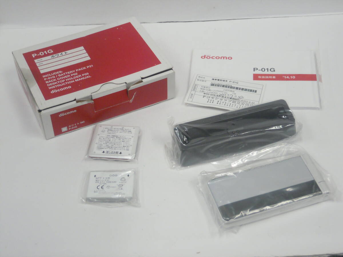 (M-533)docomo ドコモ 携帯電話 P-01G ホワイト ガラケー 通電確認 保管品拍卖