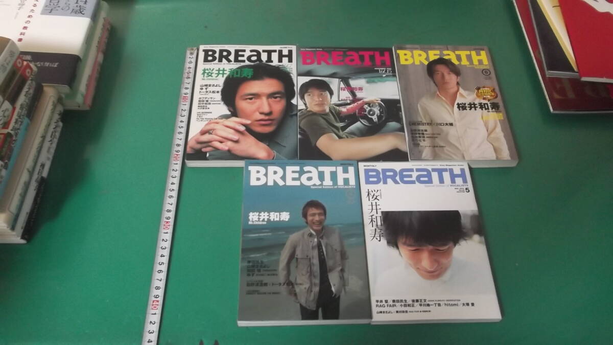 出M9506★ BREATH 桜井和寿 5冊 Vol.7、Vol.15、Vol.25、Vol.35、Vol.48拍卖