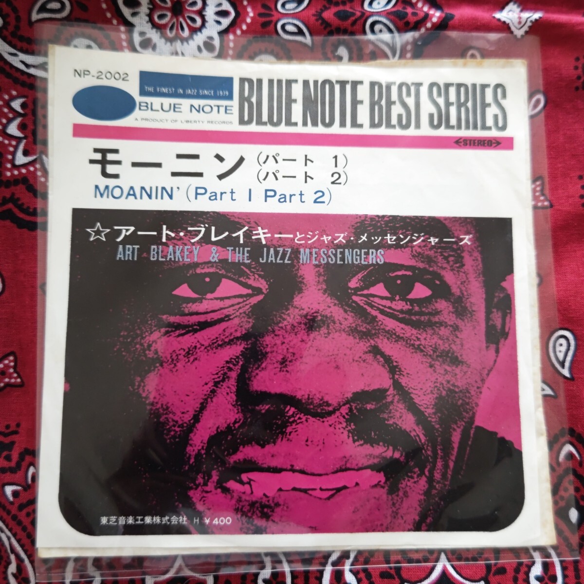 ART BLAKEY & THE JAZZ MESSENGERS / Moanin' Part 1 / Part 2 EPレコード拍卖