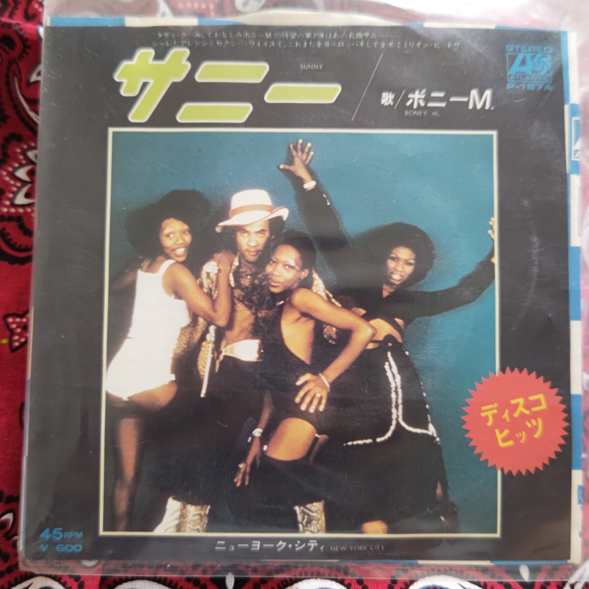 BONEY M/ Sunny EPレコード拍卖