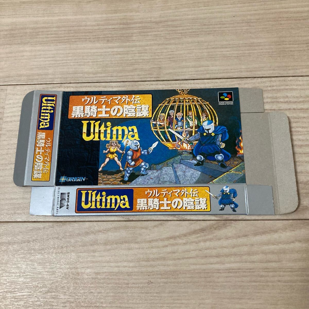 SFC ウルティマ外伝 黒騎士の陰謀 箱のみ 中古品拍卖