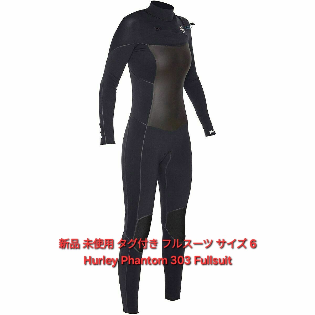 新品 未使用 タグ付き Hurley Phantom 303 Fullsuit ハーレー ファントム 3mm フルスーツ ウェットスーツ Wetsuit サイズ 6拍卖