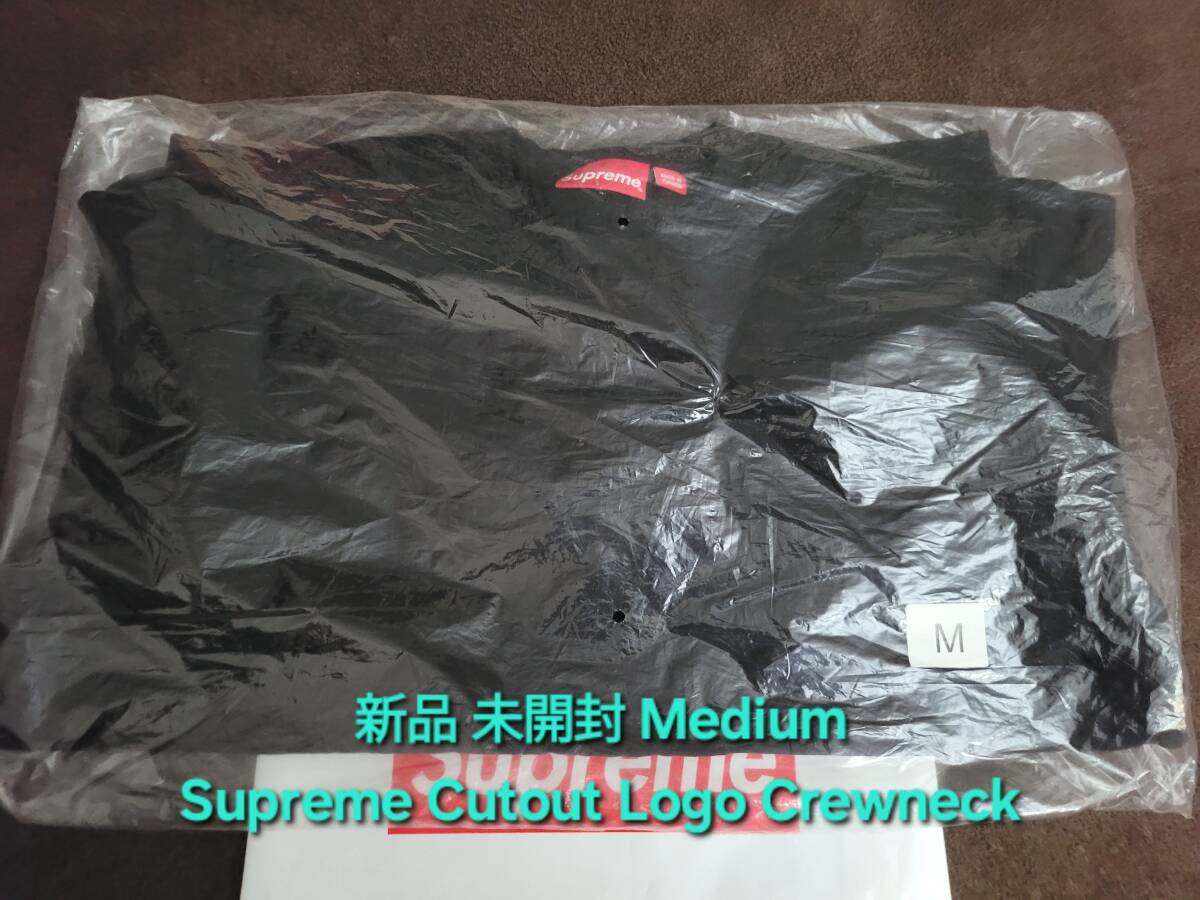 新品 未開封 Supreme Cutout Logo Crewneck シュプリーム カットアウト ロゴ クルーネック トレーナー Medium ミディアム Black ブラック拍卖