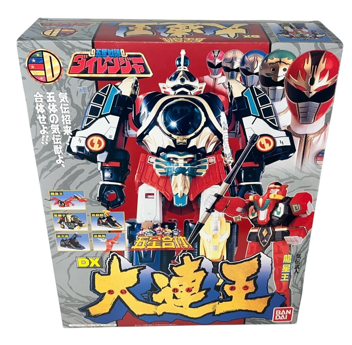 デッドストック 未使用品 五星戦隊ダイレンジャー 五星合体 DX 大連王 当時物拍卖
