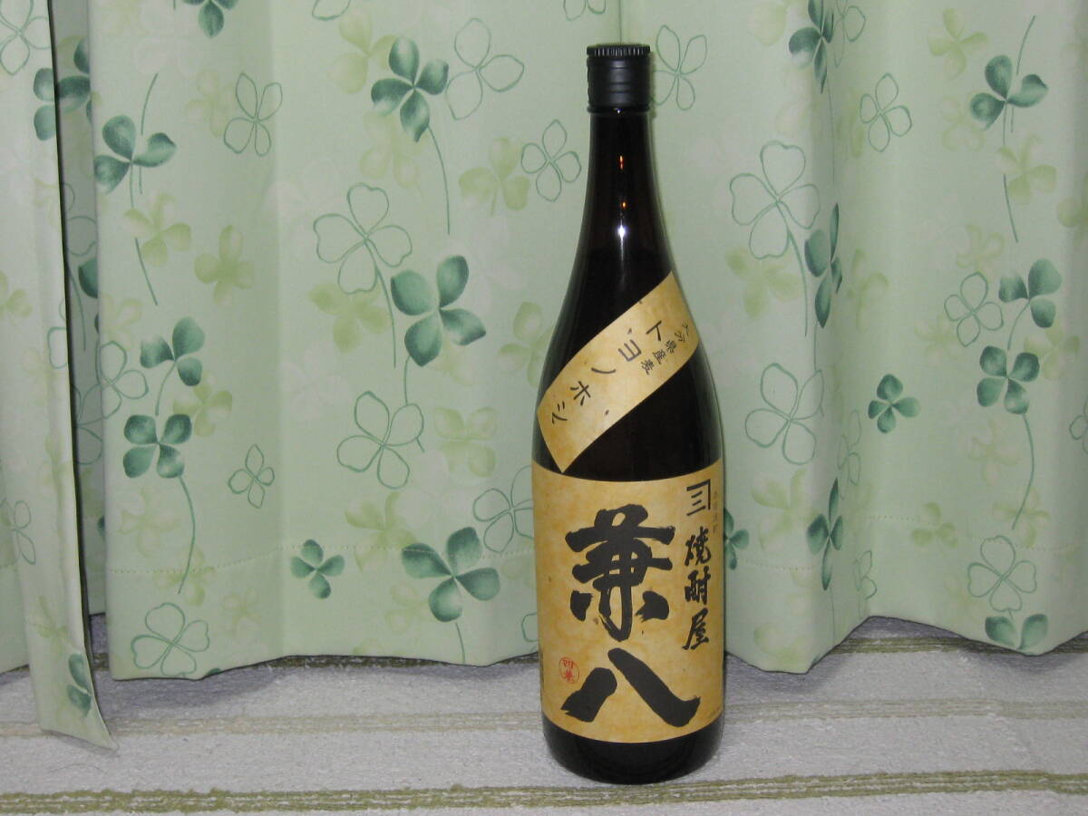 ★★兼八トヨノホシ1800ml拍卖