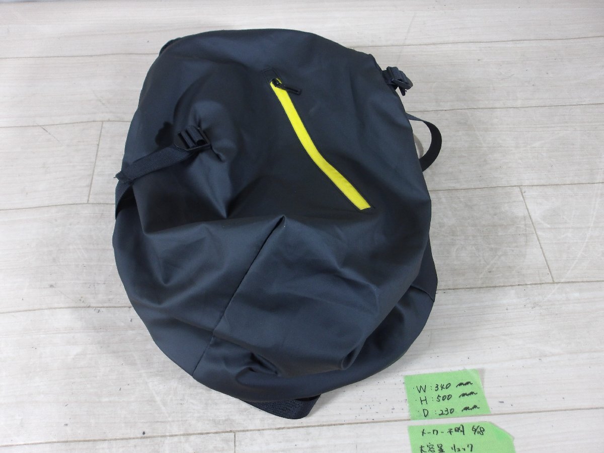 中古程度良好 大容量加圧防水デイパック リュックサック バイク用装備拍卖