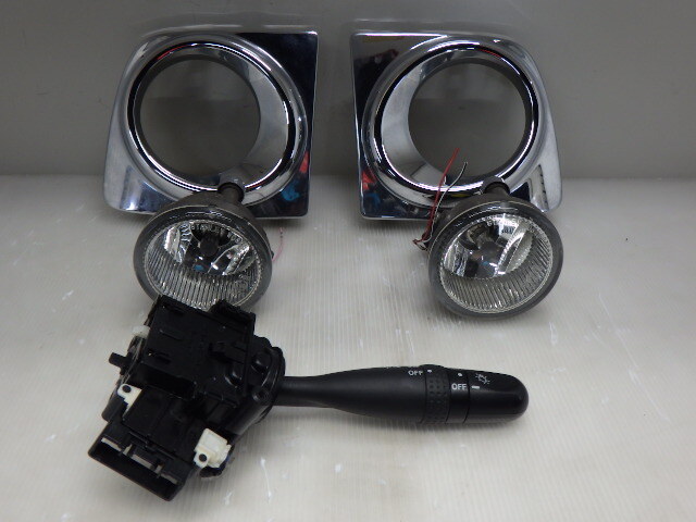 ◆ L375S 純正 フォグランプ 左右セット STANLEY W0845 メッキベゼル・ディマースイッチ付 【 管理0625-1 】拍卖