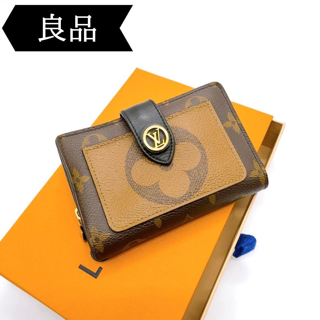 ◇ルイヴィトン◇モノグラム/リバース/ジュリエット/二つ折り財布/M69432拍卖