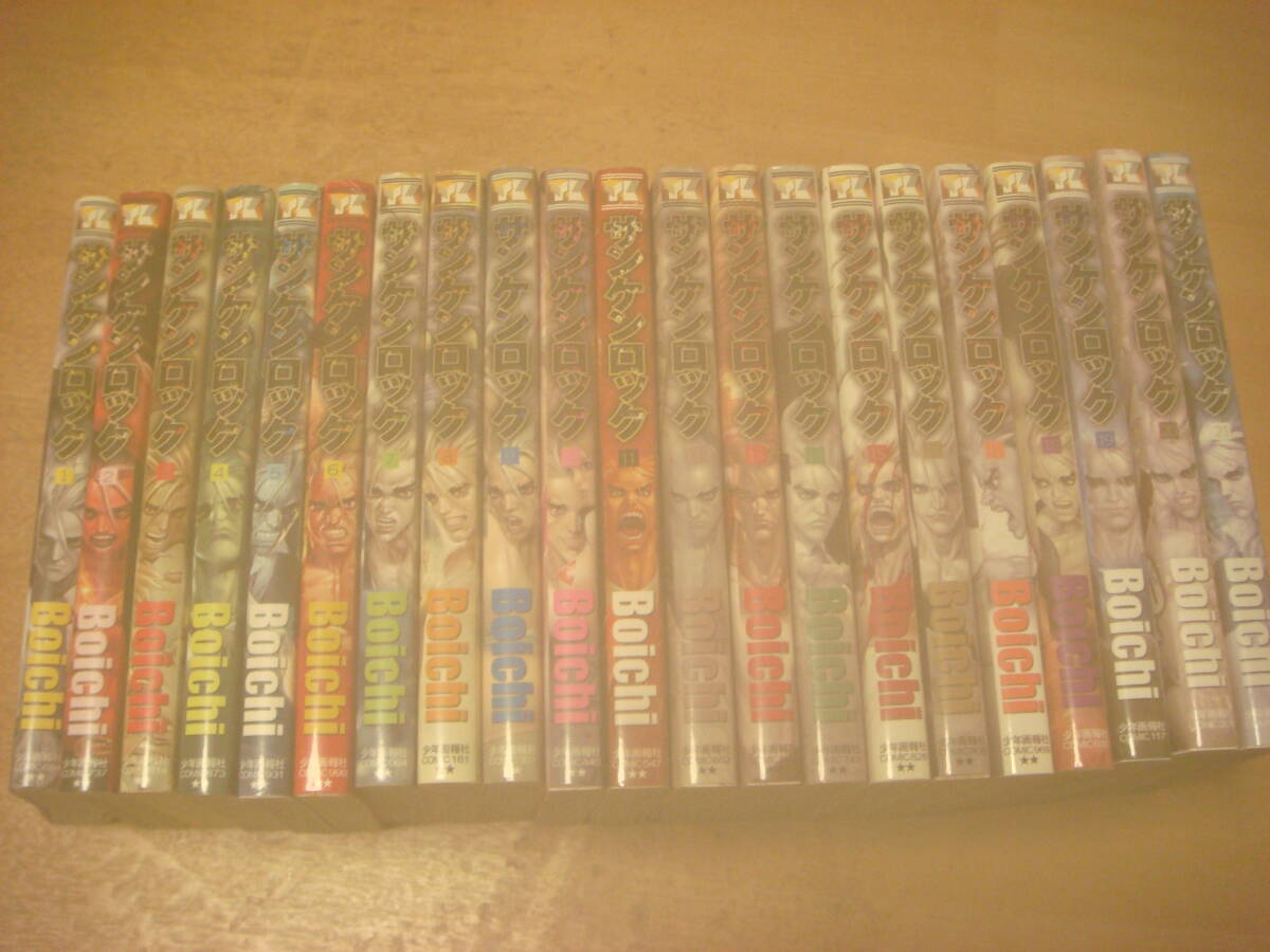 サンケンロック Boichi 1~21巻 21冊セット 中古 漫画拍卖