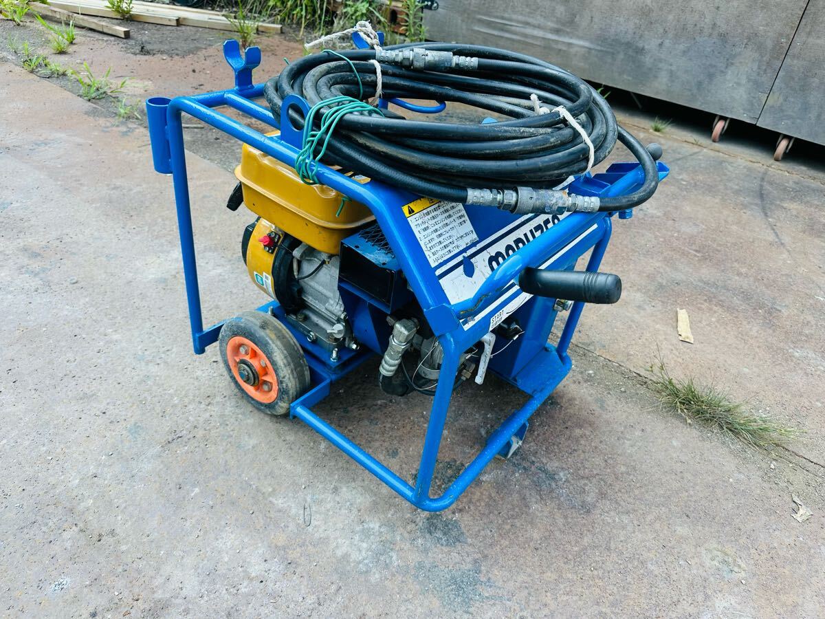 丸善工業 エンジン ガソリン 油圧パワーユニット MARUZEN U-070拍卖