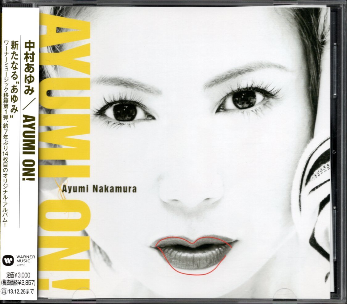 【中古CD】中村あゆみ/AYUMI ON!拍卖
