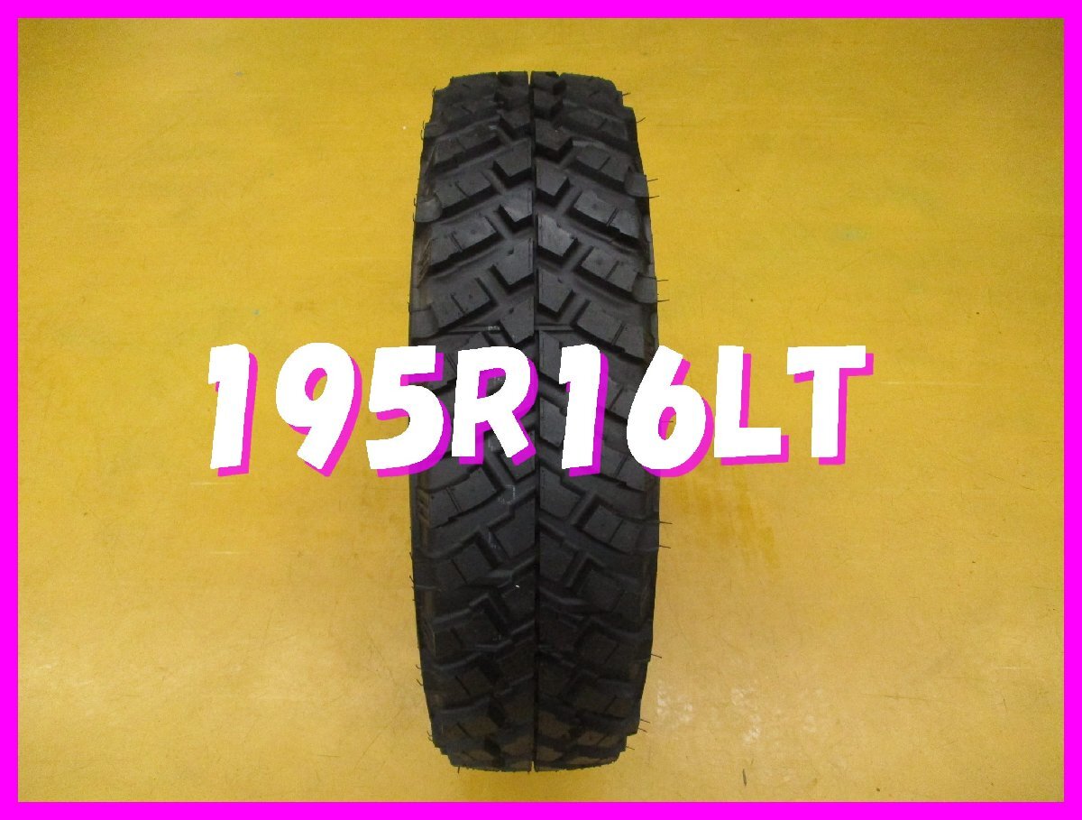 ◆送料無料 As★ 未使用 195R16 104/102Q 6PR ヨコハマ GEOLANDAR M/T+ 【夏1本のみ】 ※ジムニー等拍卖
