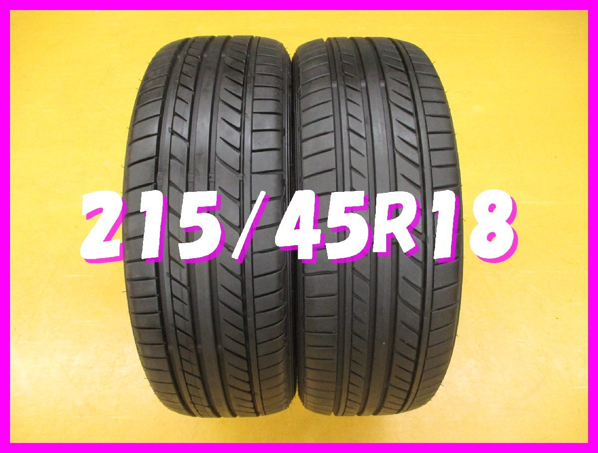 ◆送料無料 A1s◆ 215/45R18 89W グッドイヤー EAGLELSEXE 夏2本 ※2018年製拍卖