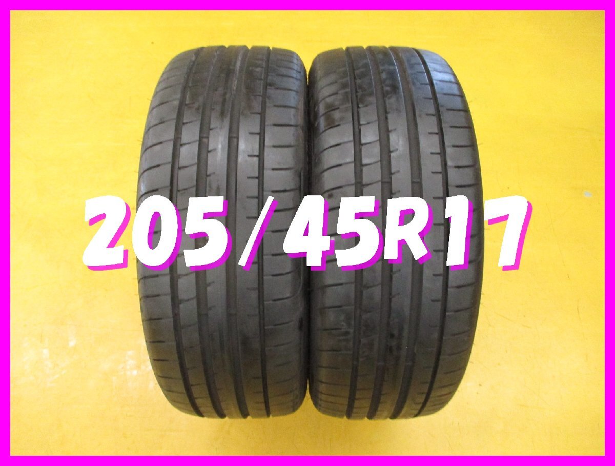 ◆送料無料 A1s◆ ランフラット 205/45R17 88W グッドイヤー EAGLEF1 ASYMMETRIC3 夏2本 ※BMW承認タイヤ拍卖