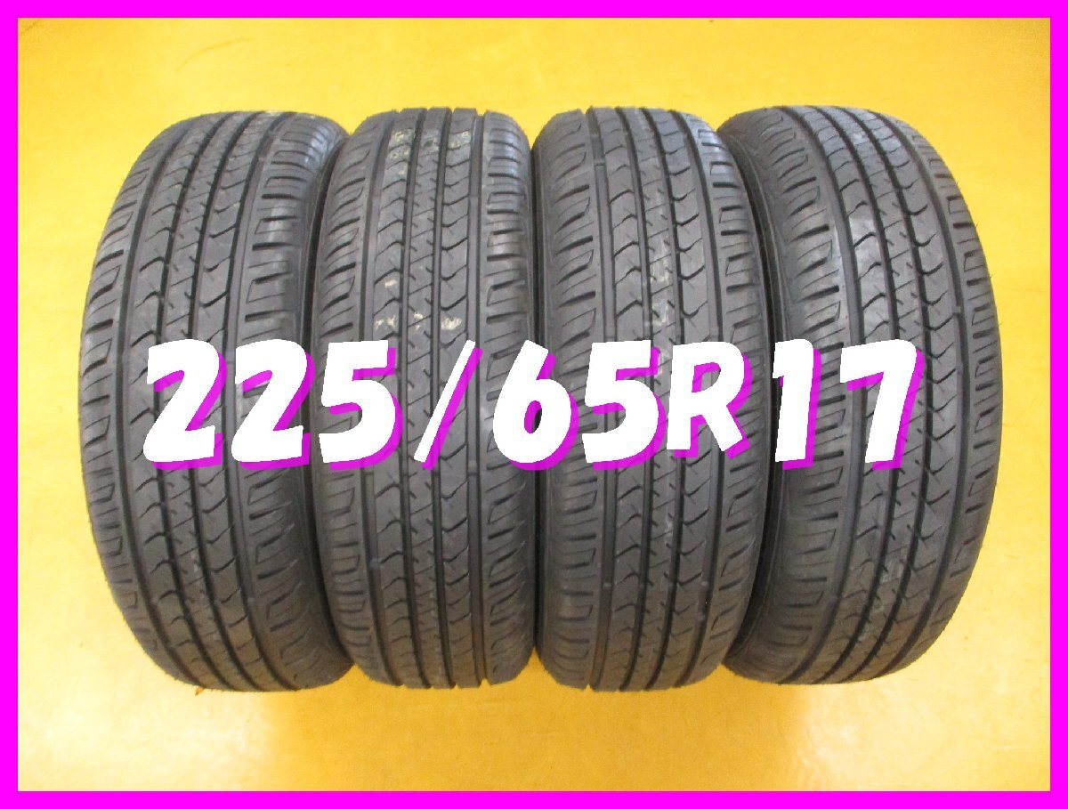 ◆送料無料 C2s★ 未使用 225/65R17 102H グッドイヤー EFFICIENTGYIPSUV HP01 夏4本 ※エクストレイル.CX-5.ハリアー等拍卖