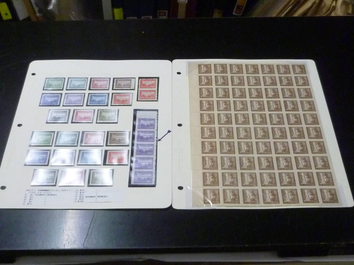 鉄道切手№16 中国解放区 1949年 華東区 天津版運輸図 有歯・無歯 各11種完+バラエティー+100面シート 未使用LH・VF ※説明欄必読拍卖