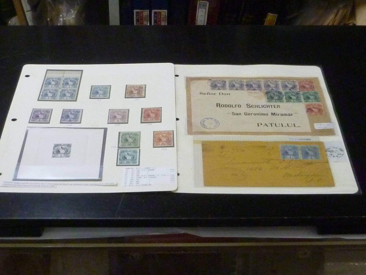 鉄道切手№4 グアテマラ 1866-1895年 SC#43-50 計9種+DIEプルーフ+他 2リーフ 未使用OH・済2種 ※説明欄必読拍卖