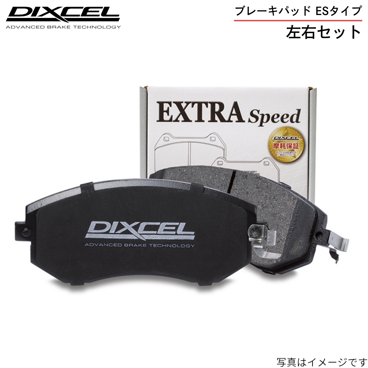 ディクセル ブレーキパッド ポルシェ カイエンクーペ9YB E3L30 フロント左右セット ESタイプ DIXCEL ブレーキパット 1514553 フロントのみ拍卖