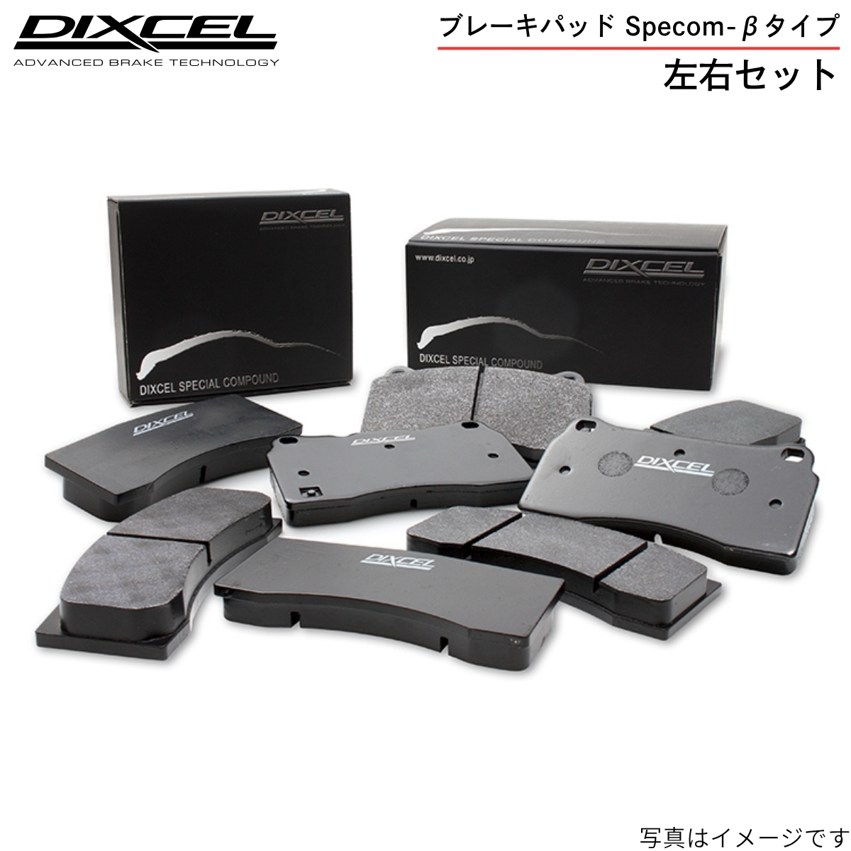ディクセル ブレーキパッド ポルシェ ボクスター986 986K/98665/98623 リア左右セット SP-βタイプ DIXCEL ブレーキパット 1551301拍卖
