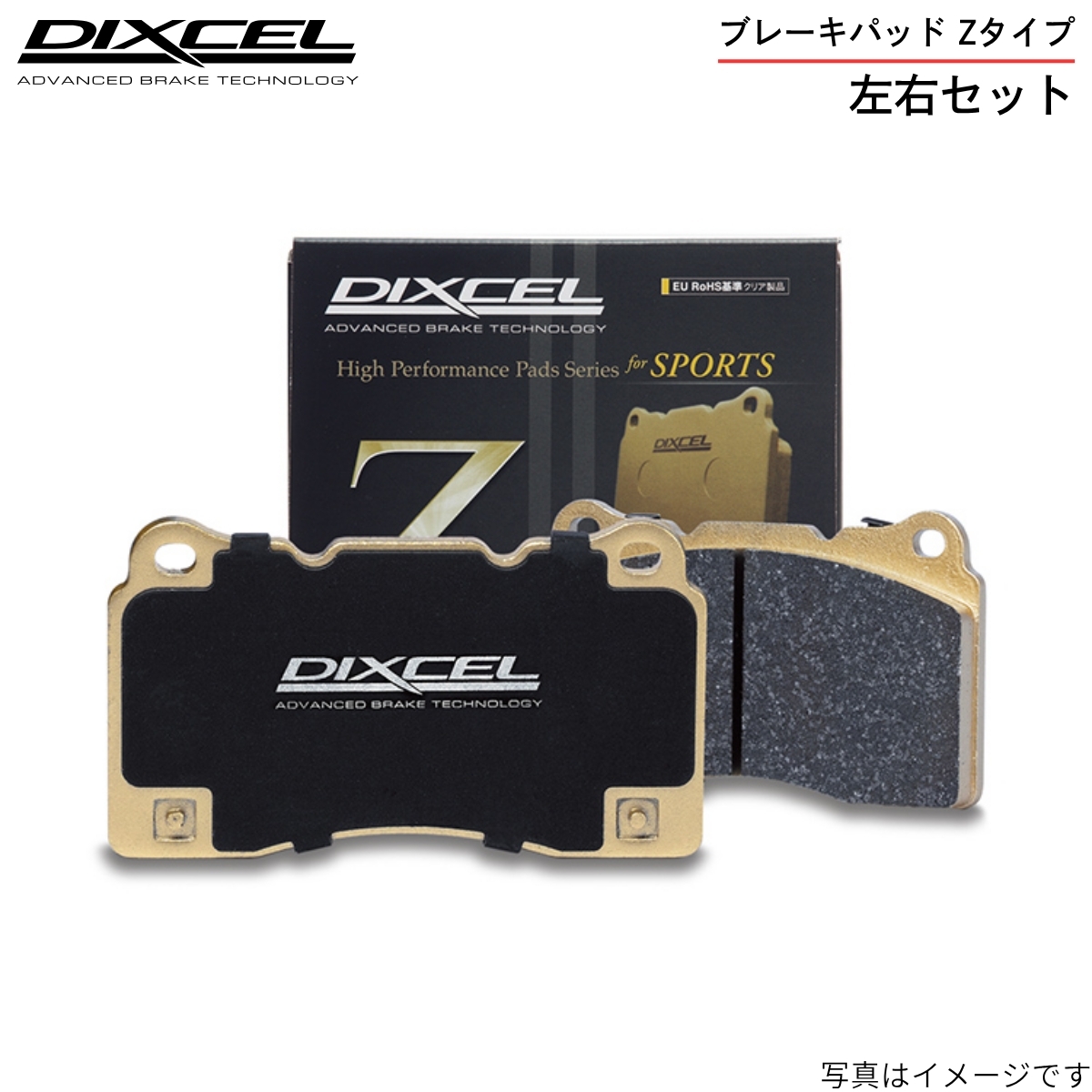 ディクセル ブレーキパッド ポルシェ カイエン955 9PA00 フロント左右セット Zタイプ DIXCEL ブレーキパット 1510007 フロントのみ拍卖