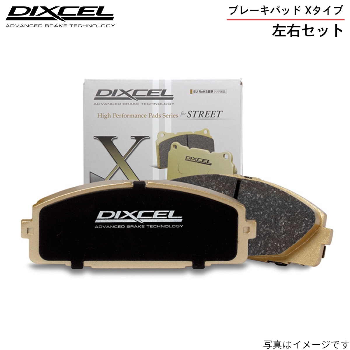 ディクセル ブレーキパッド ポルシェ カイエンクーペ9YB E3L30 フロント左右セット Xタイプ DIXCEL ブレーキパット 1514553 フロントのみ拍卖