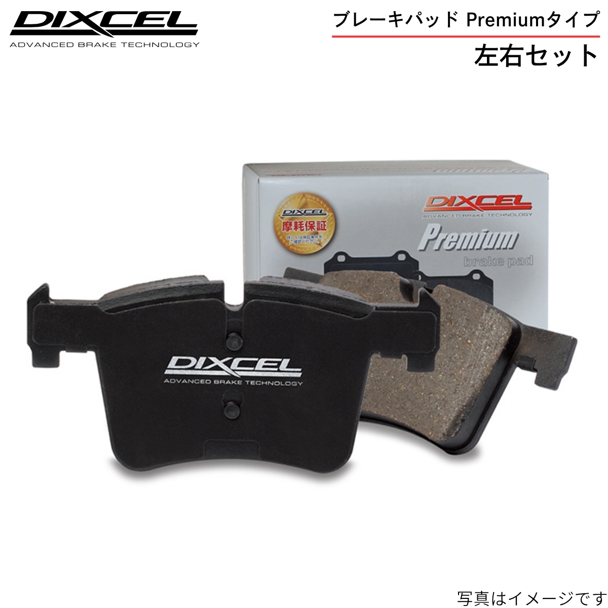 ディクセル ブレーキパッド ポルシェ マカン 95BCNC リア左右セット Pタイプ DIXCEL ブレーキパット 1555214 リアのみ拍卖