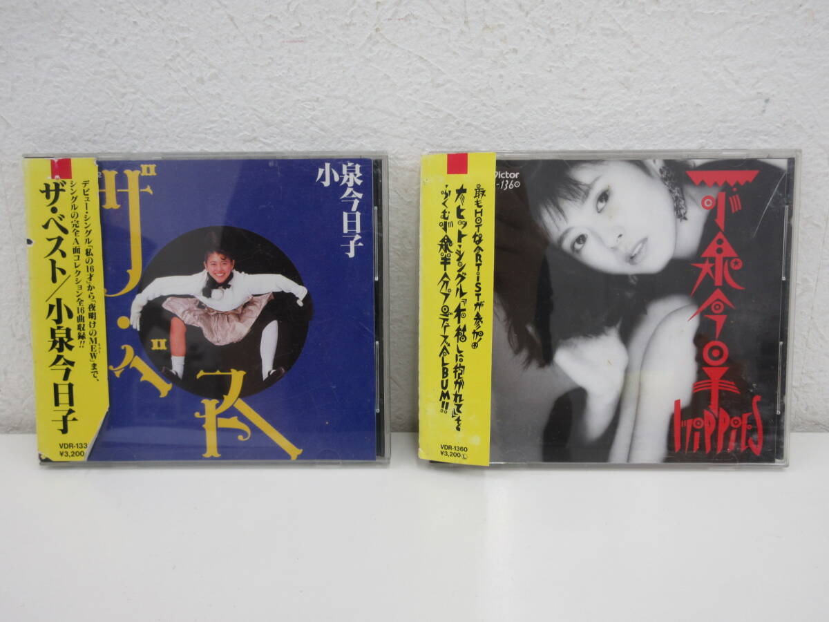 CD 小泉今日子 2点セット 「ザ・ベスト」 VDR-1332 「ヒッピーズ」 VDR-1360拍卖