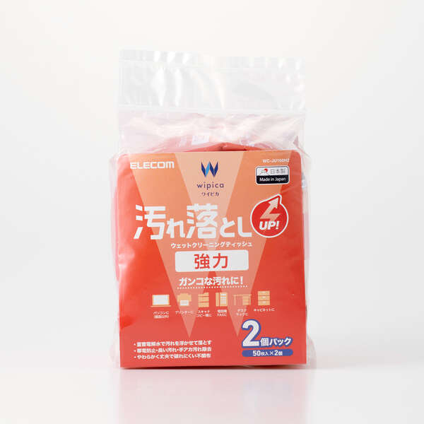 強力ウェットクリーニングティッシュ 50枚入×2個 重曹電解水が汚れを浮かせて、がんこな汚れをスッキリ落とす: WC-JU100H2拍卖