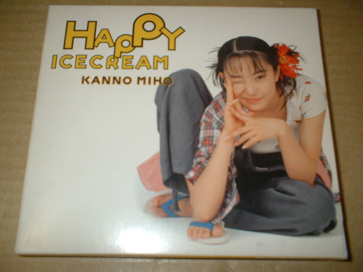 【初回盤CD】菅野美穂/HAPPY ICECREAM (95年作!1st!全8曲!)拍卖