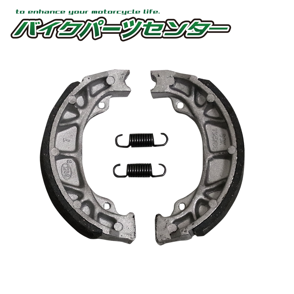 モンキー/ゴリラ用 ブレーキシュー リード ジョーカー バイクパーツセンター拍卖