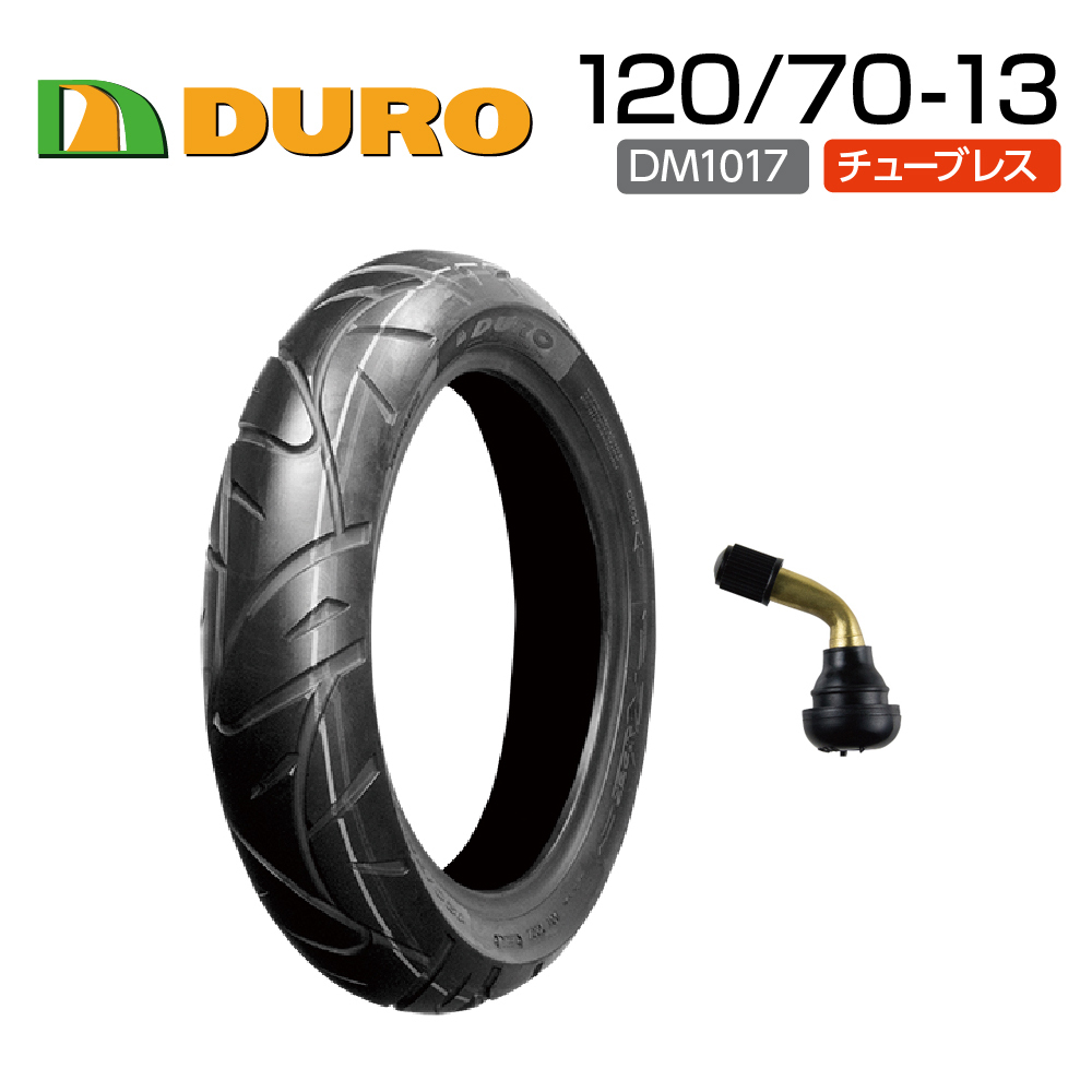 DURO 120/70-13 53P T/L& エアバルブ曲型1個付き DM1017 バイク オートバイ タイヤ 高品質 ダンロップ OEM デューロ拍卖