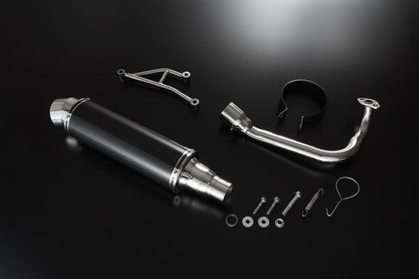 ズーマー AF58 カスタムカーボンマフラー 新品 バイクパーツセンター拍卖