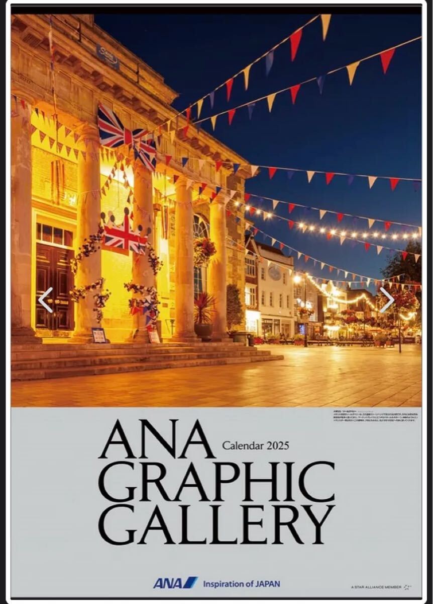 メ4868 未開封ANA『特大 グラフィックギャラリー』 2025年度カレンダー拍卖