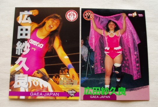 広田紗久良 広田さくら 2枚セット◆BBM1996 1998 ガイアジャパン GAEA JAPAN WAVE シン・広田さくら 長与千種 中学生日記 日本維新の会 TM拍卖