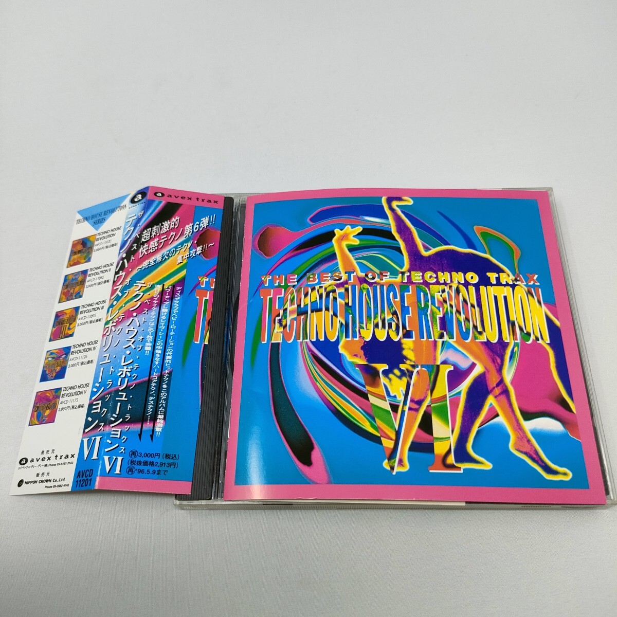CD テクノ・ハウス・レボリューション VI 6 即決 送料込み拍卖