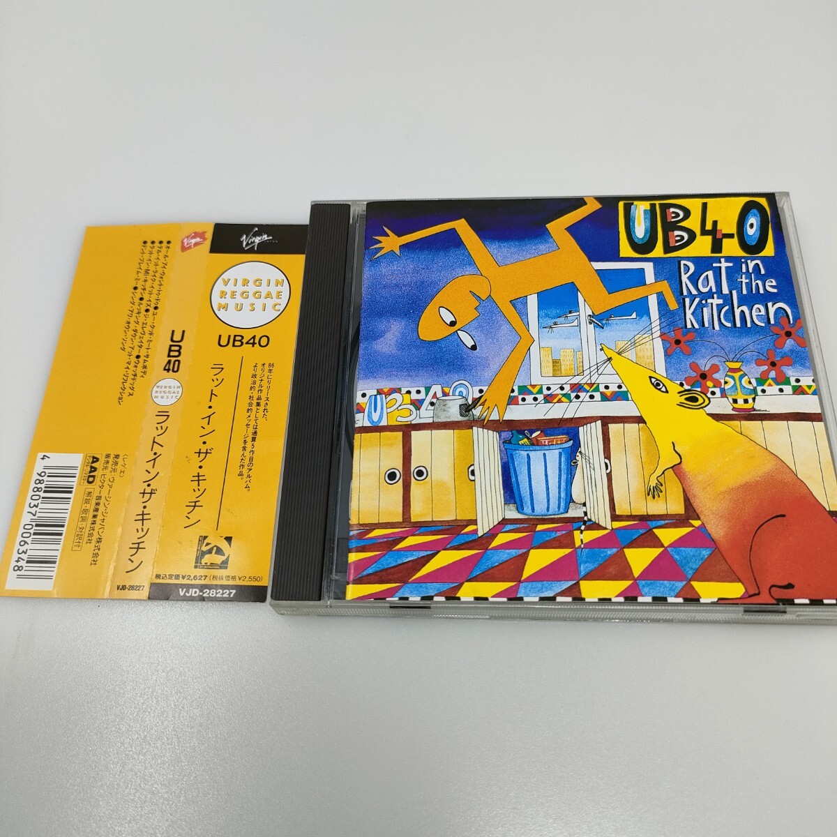 国内盤 CD UB40 Rat in the kitchen ラット・イン・ザ・キッチン 送料込み拍卖