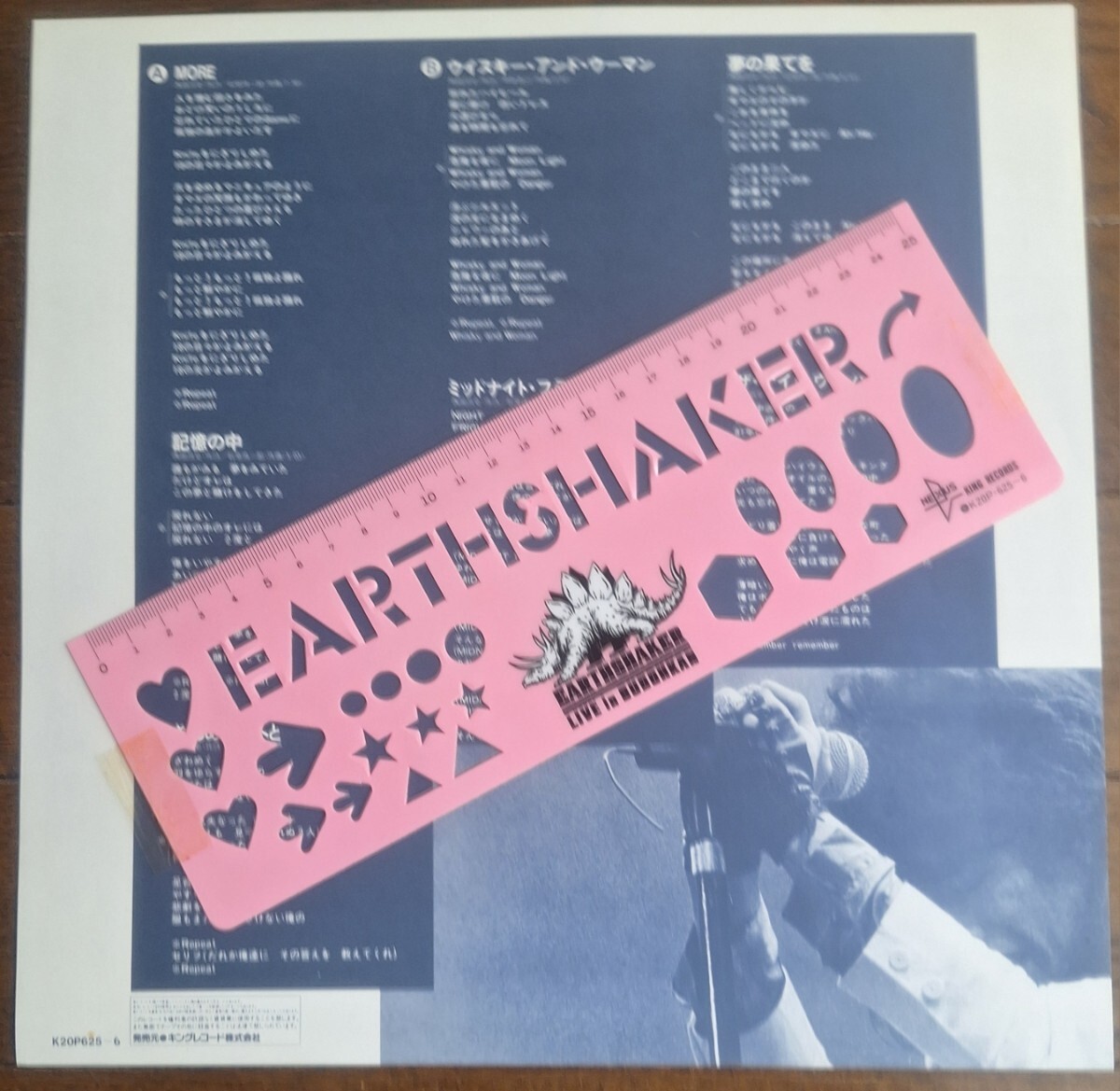 初回版オリジナル・スケール付2LP(NEXUS/ K20P-625~6)☆アースシェイカー/Earthshaker☆1986年『ライヴ・イン・武道館/Live In Budohkan』拍卖