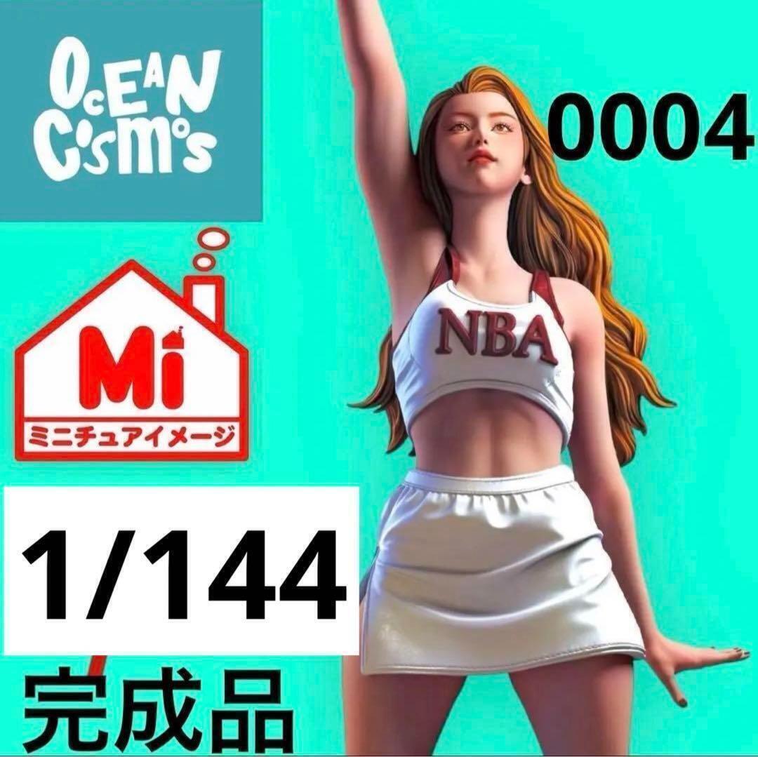 完成品 1/144 オーシャンコスモス0004 フィギュア 1/64より小拍卖