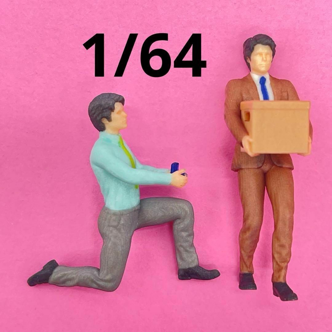 1/64 フィギュア2体 男性 完成品 ミニカーに ジオラマに ミニチュアイメージ リアルフィギュア ミニチュア拍卖