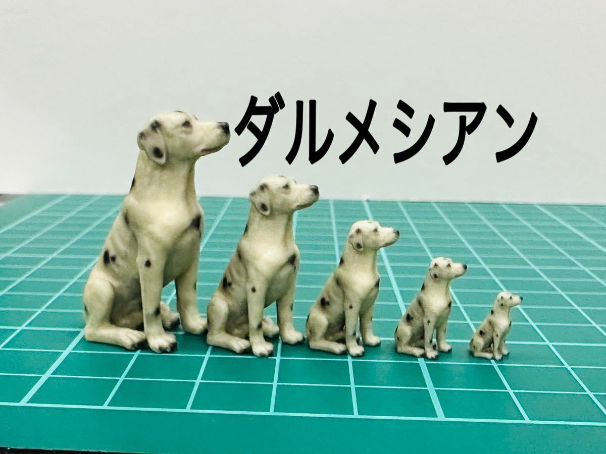 1/18★1/24★1/32★1/43★1/64★ダルメシアン★犬★フィギュア★リアルフィギュア★完成品★ジオラマに★ミニカーに★3D拍卖