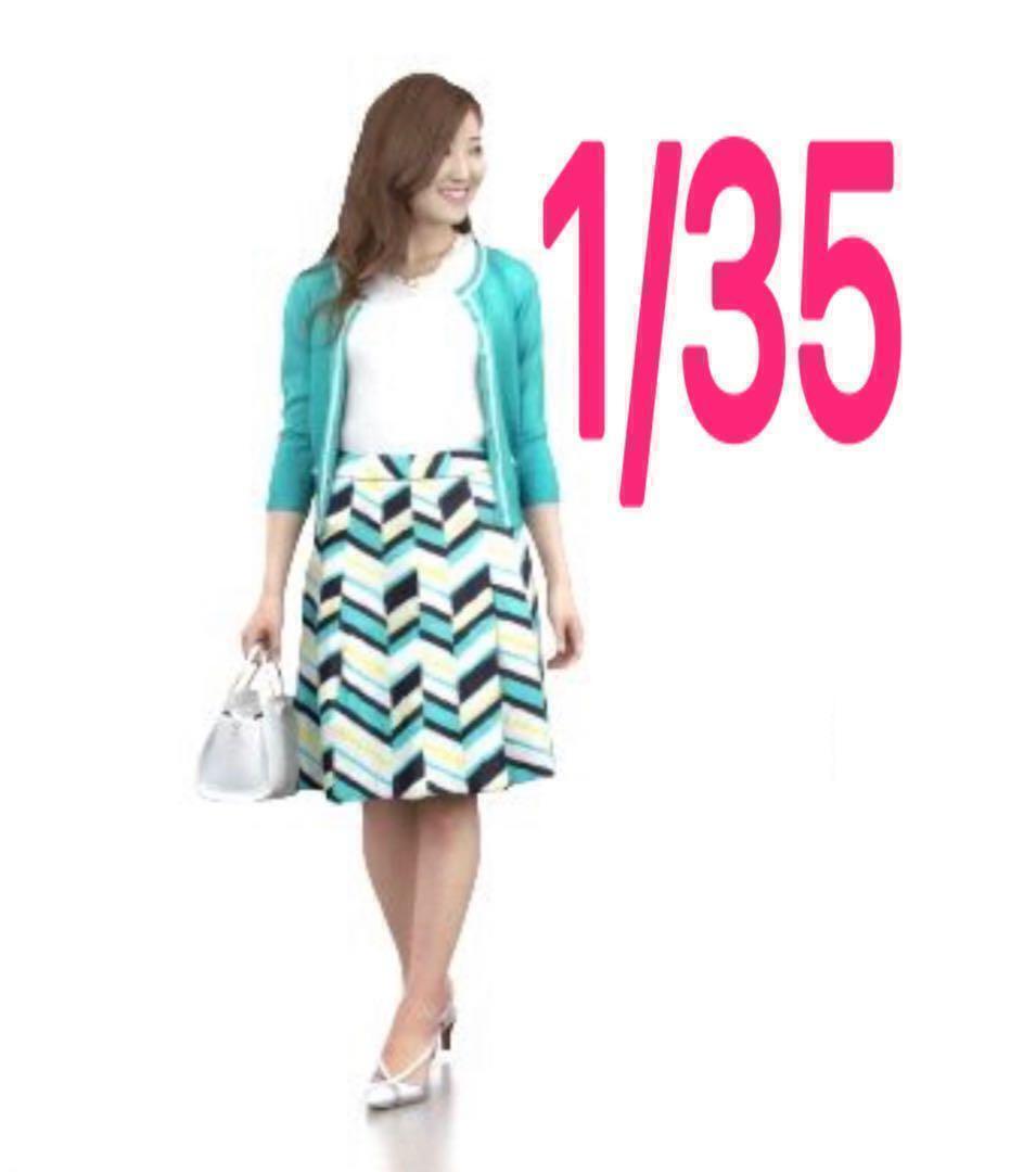 57-1★1/35★フィギュア★1/64より大★戦車に★ミニカーに★プラモデルに リアルフィギュア 完成品 ミニチュアイメージ拍卖