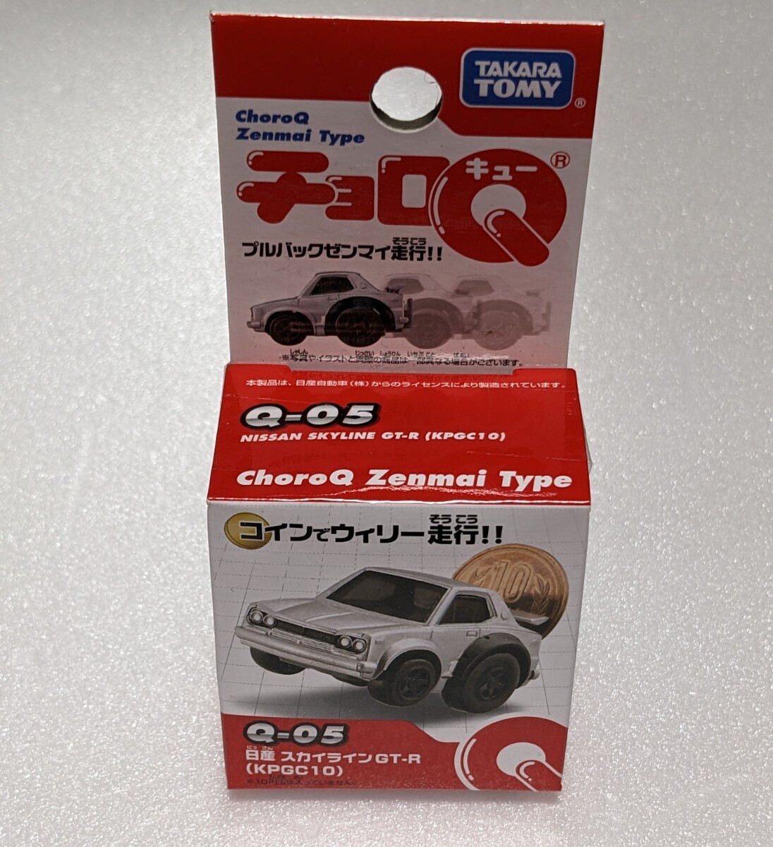 タカラ チョロQ Q-05 日産スカイラインGT-R拍卖