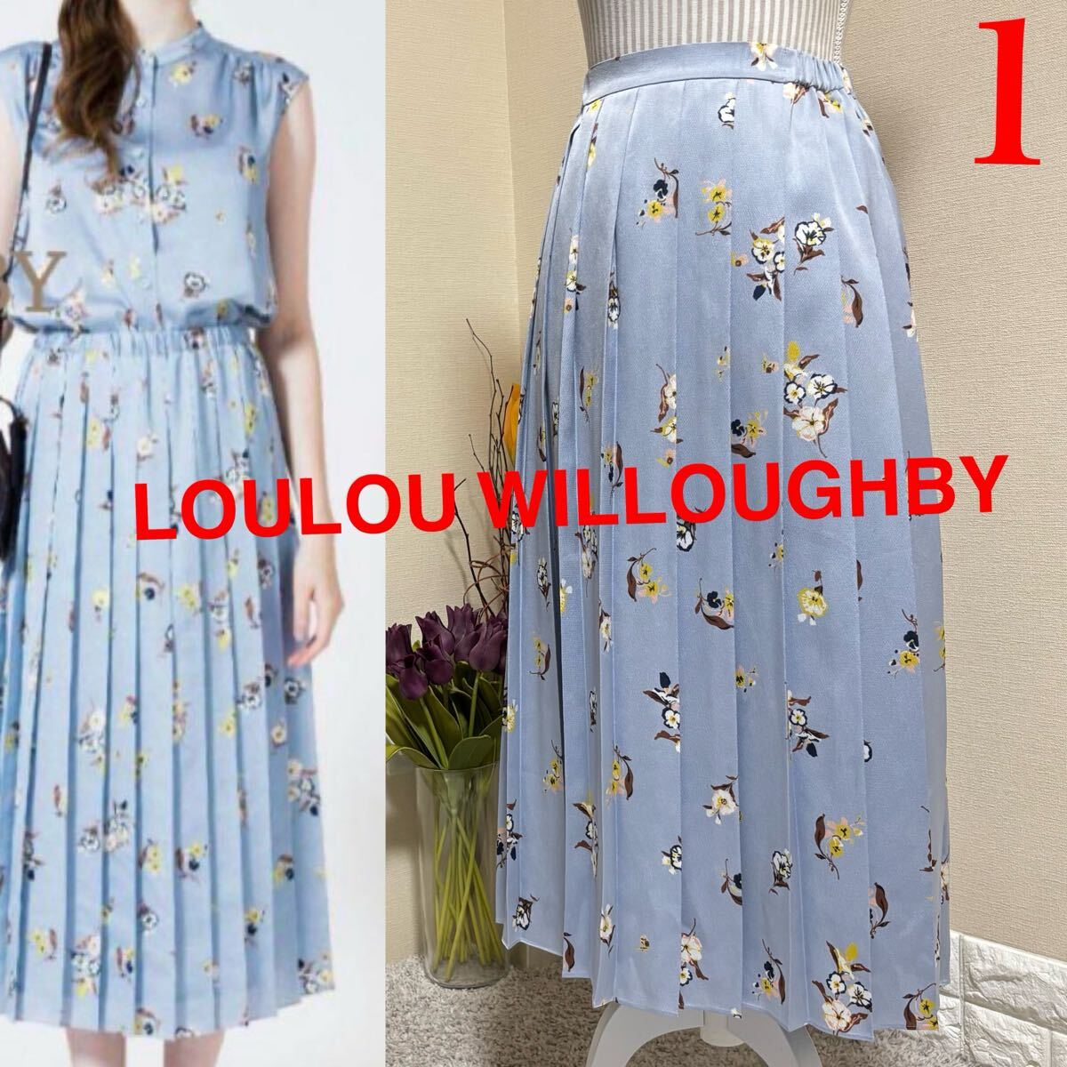 LOULOU WILLOUGHBY ルルウィルビー アナイ アルアバイル 同社 定価3.1万 フラワー 花柄 ロングプリーツスカート 1 S 通年 水色拍卖