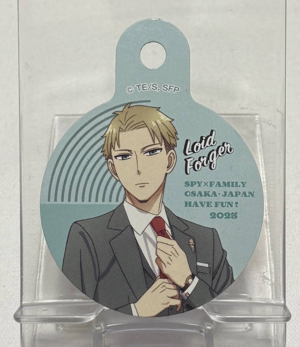 【SPY×FAMILY(スパイファミリー)】SPY×FAMILY OSAKA・JAPAN HAVE FUN ! 2025 ドリンクタグ『ロイド』拍卖